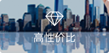 按需选择自由组合,灵活拓展