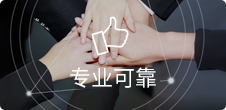 深耕互联网十余年,Web App团队打造